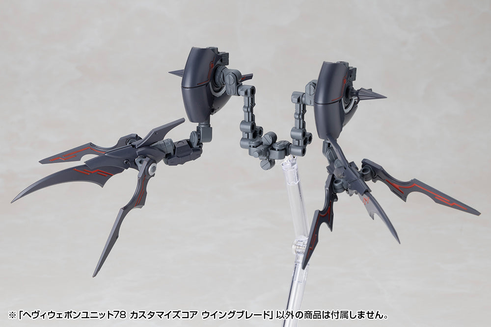 M.S.G. Modeling Support Goods Heavy Weapon Unit 78 Customize Core Wing Blade