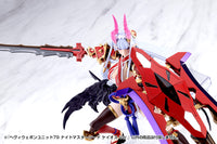 M.S.G. Modeling Support Goods Heavy Weapon Unit 79 Knight Master Sword (Chaos Ver.)