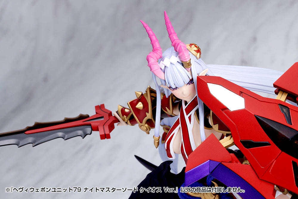 M.S.G. Modeling Support Goods Heavy Weapon Unit 79 Knight Master Sword (Chaos Ver.)