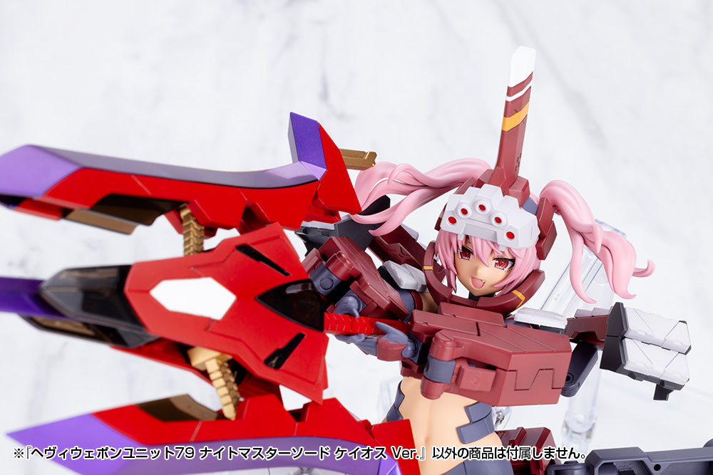 M.S.G. Modeling Support Goods Heavy Weapon Unit 79 Knight Master Sword (Chaos Ver.)