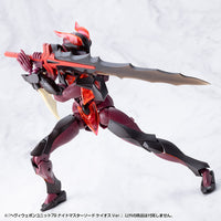 M.S.G. Modeling Support Goods Heavy Weapon Unit 79 Knight Master Sword (Chaos Ver.)
