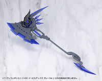 M.S.G. Modeling Support Goods Heavy Weapon Unit 80 Evil Axe (Gray Ver.)