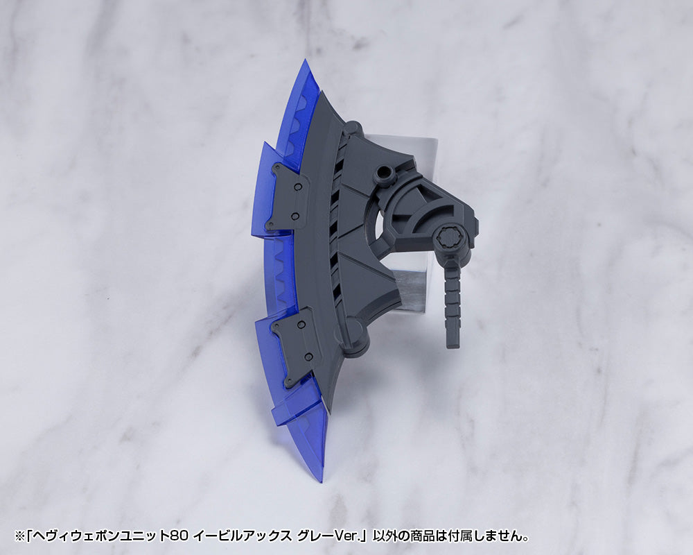 M.S.G. Modeling Support Goods Heavy Weapon Unit 80 Evil Axe (Gray Ver.)