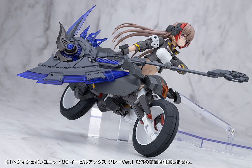 M.S.G. Modeling Support Goods Heavy Weapon Unit 80 Evil Axe (Gray Ver.)