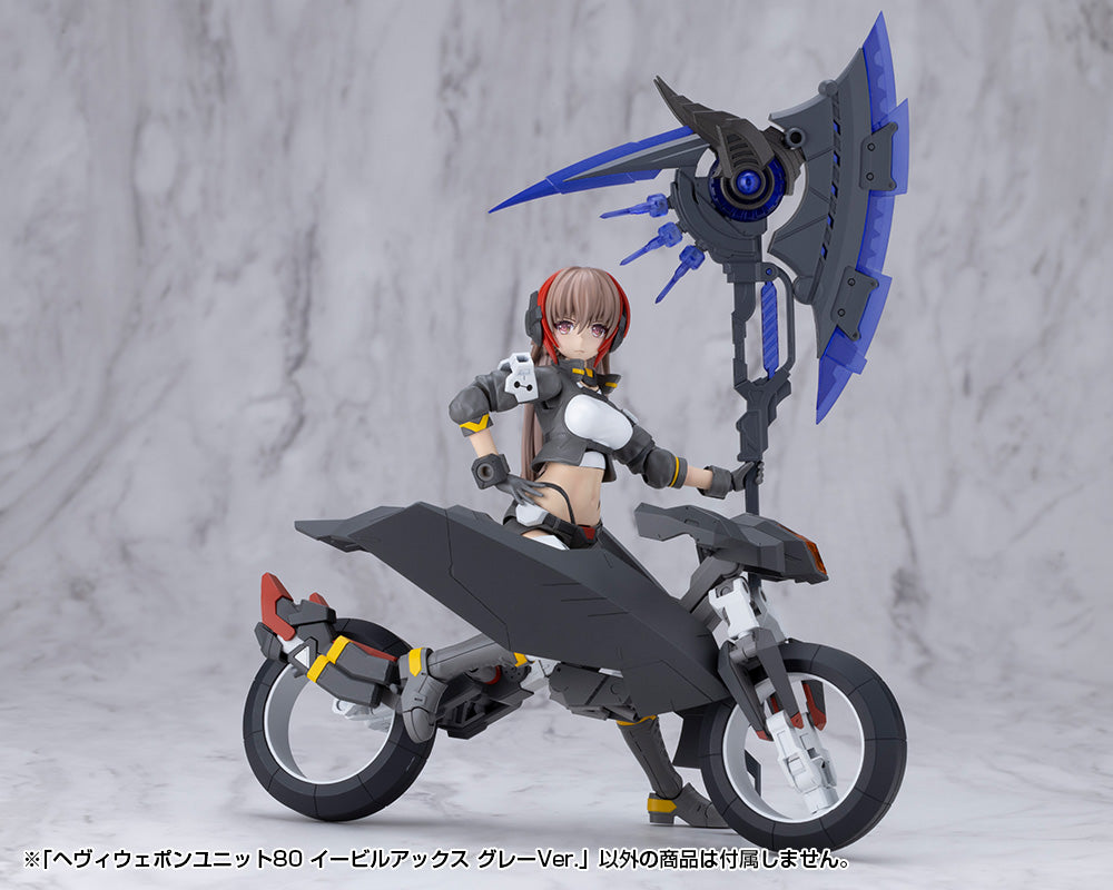 M.S.G. Modeling Support Goods Heavy Weapon Unit 80 Evil Axe (Gray Ver.)