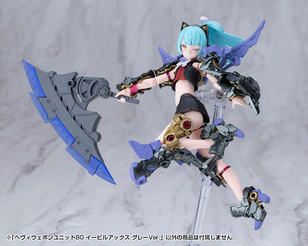 M.S.G. Modeling Support Goods Heavy Weapon Unit 80 Evil Axe (Gray Ver.)