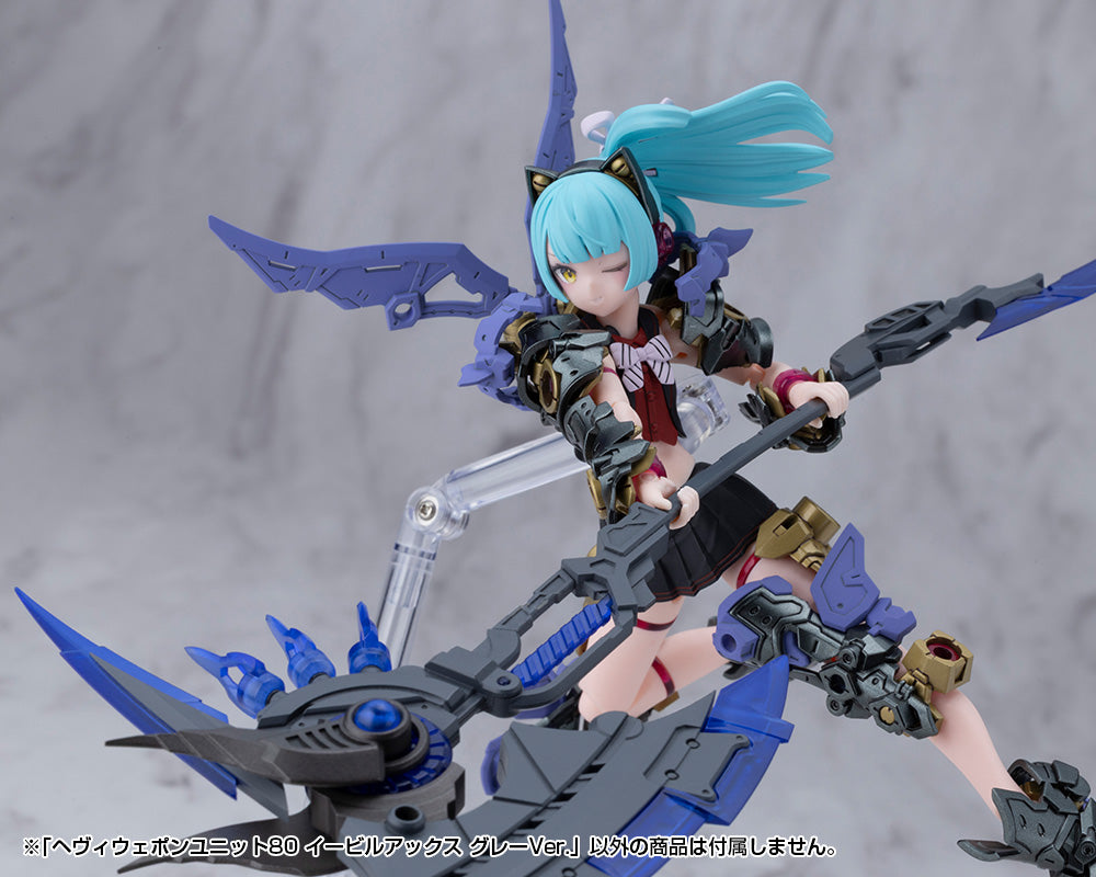 M.S.G. Modeling Support Goods Heavy Weapon Unit 80 Evil Axe (Gray Ver.)