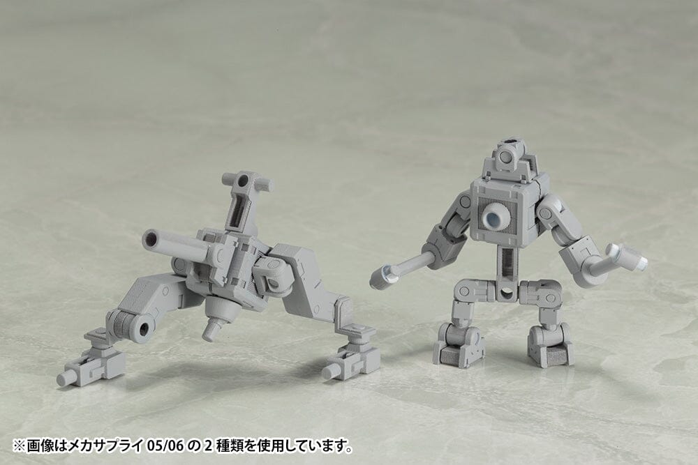 M.S.G. Modeling Support Goods Mecha Supply 05 Joint Set A