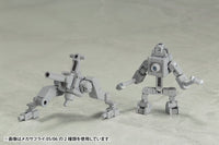 M.S.G. Modeling Support Goods Mecha Supply 05 Joint Set A