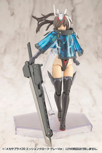 M.S.G. Modeling Support Goods Mecha Supply 28 Mission Cloak (Gray Ver.)