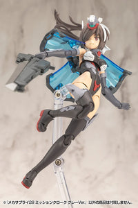 M.S.G. Modeling Support Goods Mecha Supply 28 Mission Cloak (Gray Ver.)