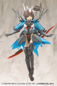 M.S.G. Modeling Support Goods Mecha Supply 28 Mission Cloak (Gray Ver.)