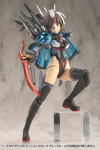 M.S.G. Modeling Support Goods Mecha Supply 28 Mission Cloak (Gray Ver.)