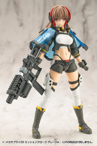 M.S.G. Modeling Support Goods Mecha Supply 28 Mission Cloak (Gray Ver.)
