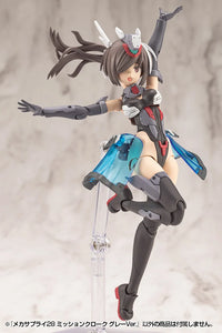 M.S.G. Modeling Support Goods Mecha Supply 28 Mission Cloak (Gray Ver.)