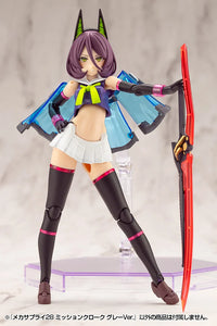 M.S.G. Modeling Support Goods Mecha Supply 28 Mission Cloak (Gray Ver.)