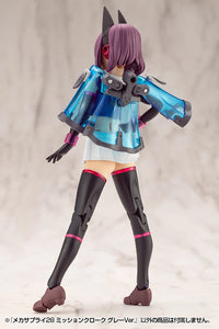 M.S.G. Modeling Support Goods Mecha Supply 28 Mission Cloak (Gray Ver.)