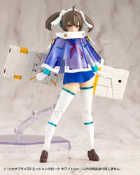M.S.G. Modeling Support Goods Mecha Supply 29 Mission Cloak (White Ver.)