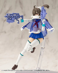 M.S.G. Modeling Support Goods Mecha Supply 29 Mission Cloak (White Ver.)