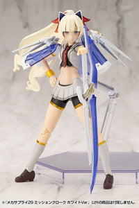 M.S.G. Modeling Support Goods Mecha Supply 29 Mission Cloak (White Ver.)