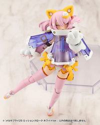 M.S.G. Modeling Support Goods Mecha Supply 29 Mission Cloak (White Ver.)