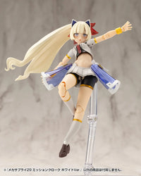 M.S.G. Modeling Support Goods Mecha Supply 29 Mission Cloak (White Ver.)