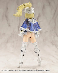M.S.G. Modeling Support Goods Mecha Supply 29 Mission Cloak (White Ver.)