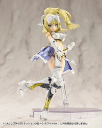 M.S.G. Modeling Support Goods Mecha Supply 29 Mission Cloak (White Ver.)