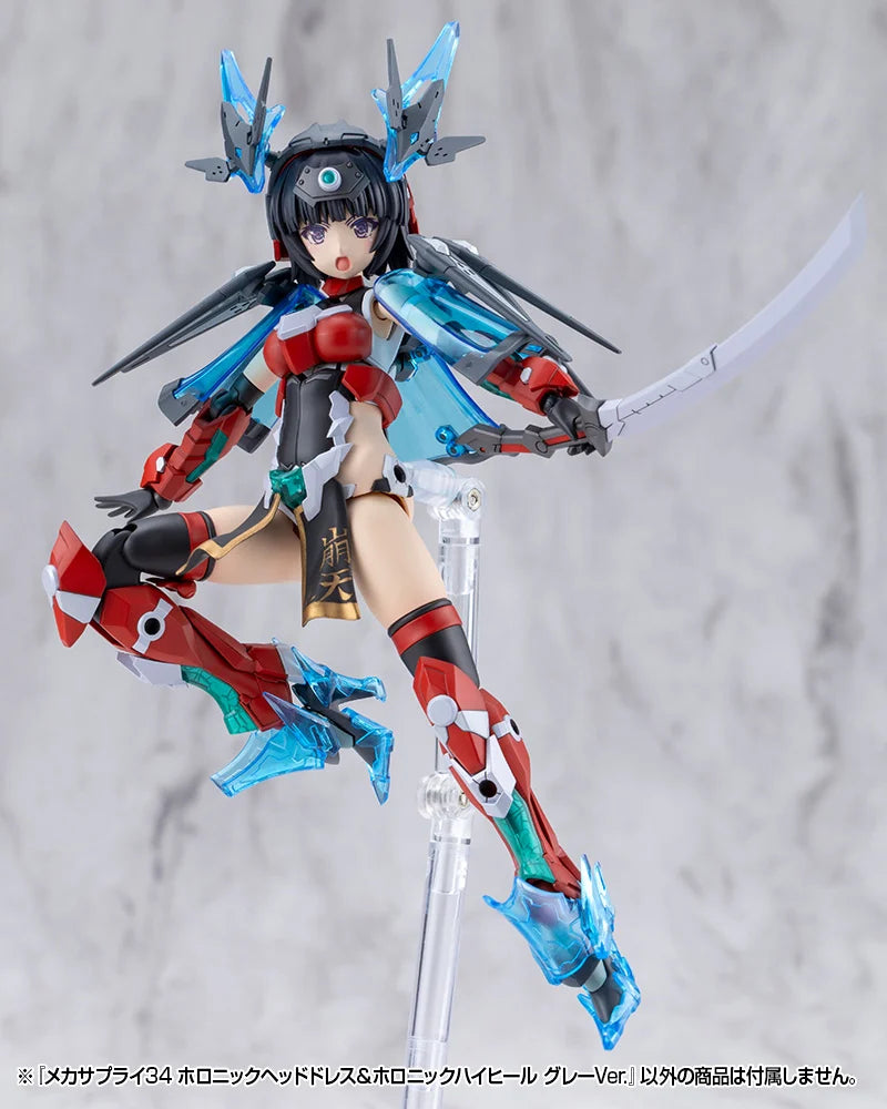 M.S.G. Modeling Support Goods Mecha Supply 34 Holonic Headdress & Holonic High Heels (Gray Ver.)