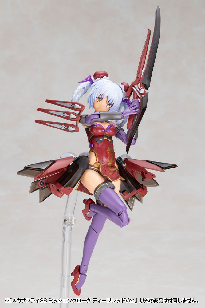 M.S.G. Modeling Support Goods Mecha Supply 36 Mission Cloak (Deep Red Ver.)
