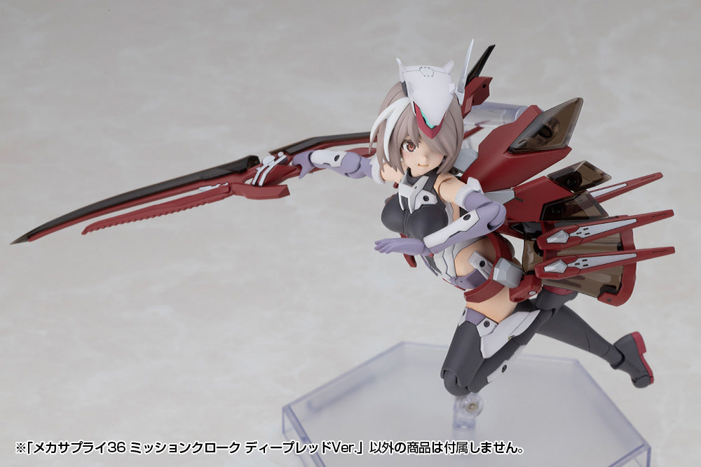 M.S.G. Modeling Support Goods Mecha Supply 36 Mission Cloak (Deep Red Ver.)