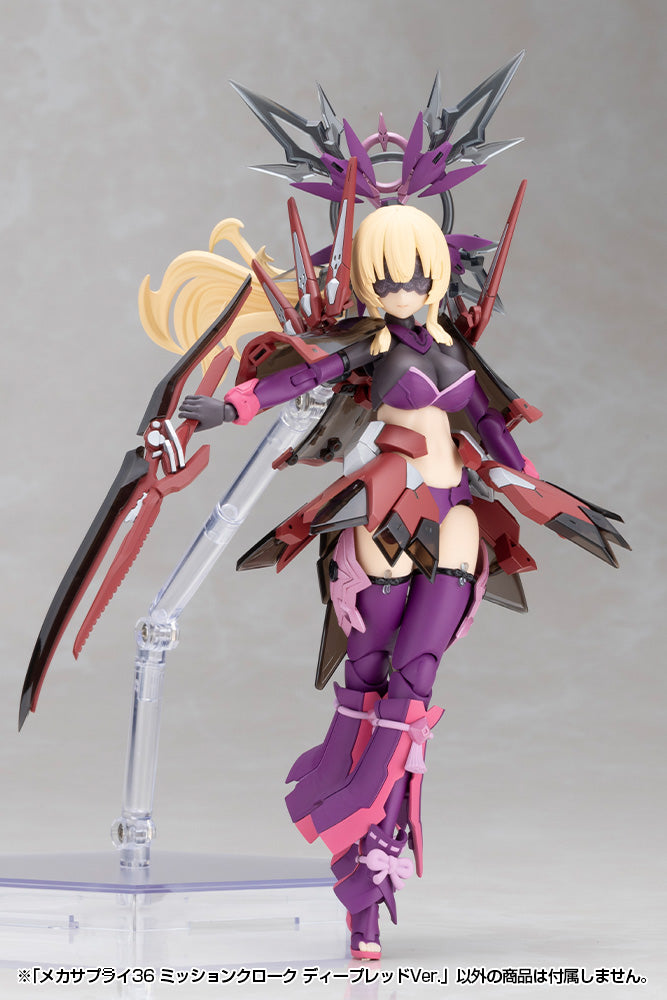 M.S.G. Modeling Support Goods Mecha Supply 36 Mission Cloak (Deep Red Ver.)