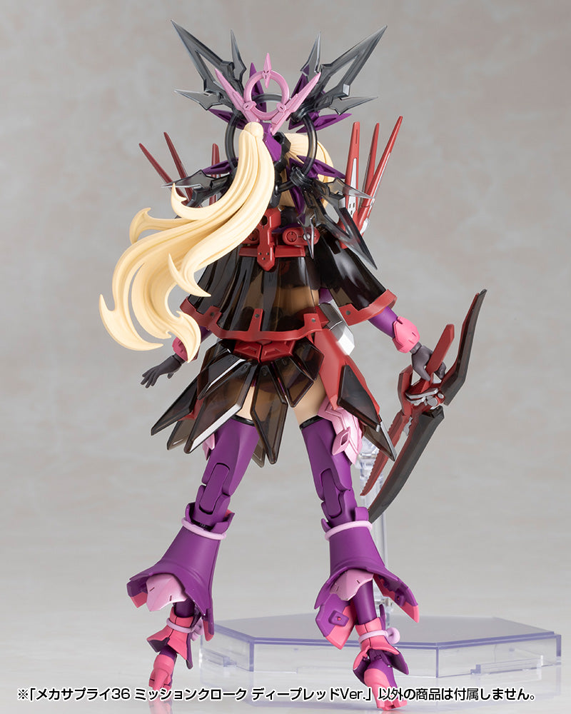 M.S.G. Modeling Support Goods Mecha Supply 36 Mission Cloak (Deep Red Ver.)