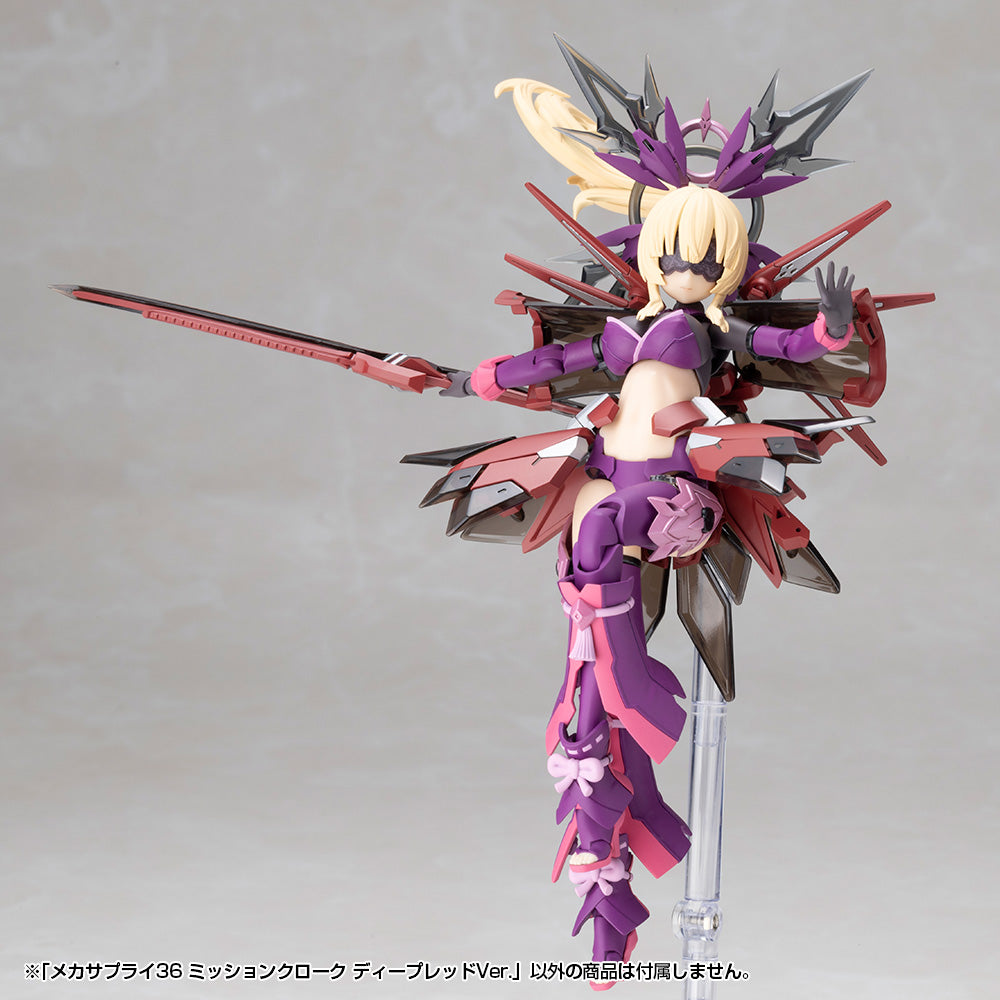 M.S.G. Modeling Support Goods Mecha Supply 36 Mission Cloak (Deep Red Ver.)