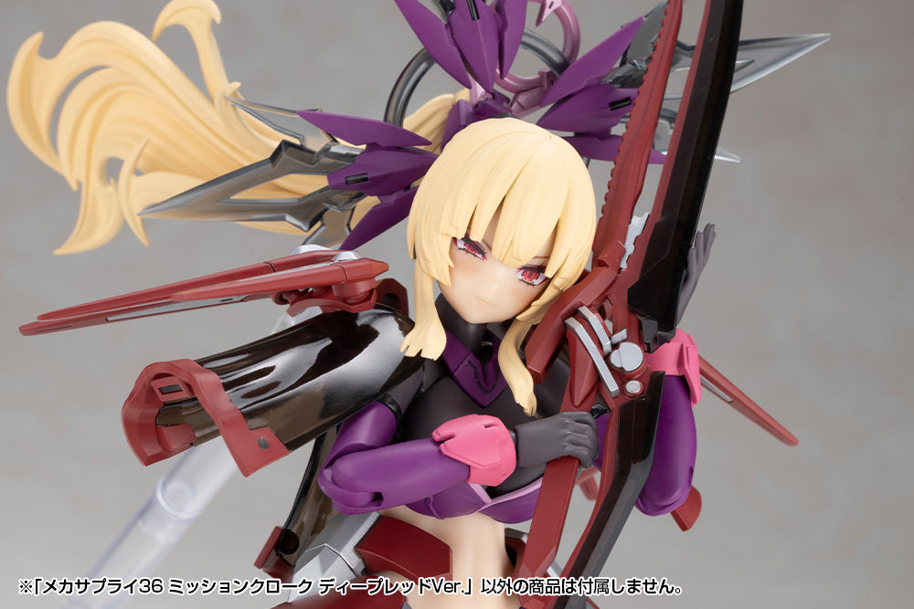M.S.G. Modeling Support Goods Mecha Supply 36 Mission Cloak (Deep Red Ver.)
