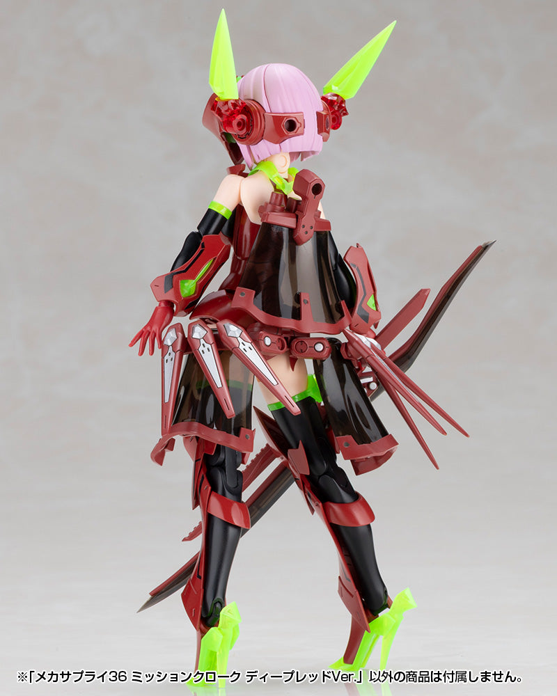 M.S.G. Modeling Support Goods Mecha Supply 36 Mission Cloak (Deep Red Ver.)