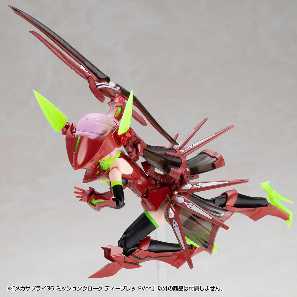 M.S.G. Modeling Support Goods Mecha Supply 36 Mission Cloak (Deep Red Ver.)