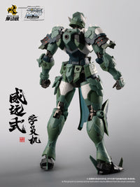 Legend of Star General MNP-XH06 Wei Yuan Shi Model Kit