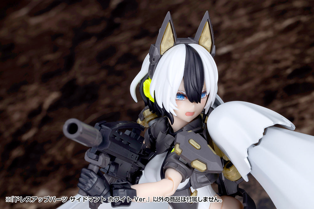 Megami Device M.S.G Dress Up Side Cloak (White Ver.) Model Kit
