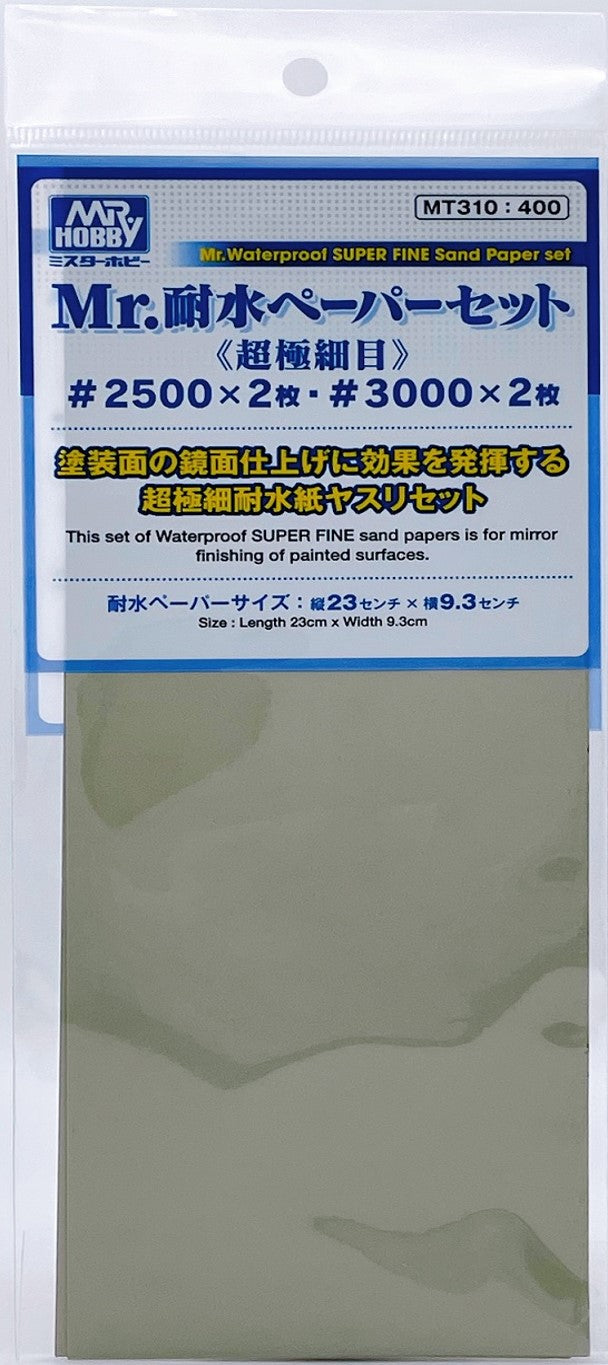MT310 Mr.Waterproof Super Fine Sand Paper Set (#2500×2pcs #3000×2pcs)