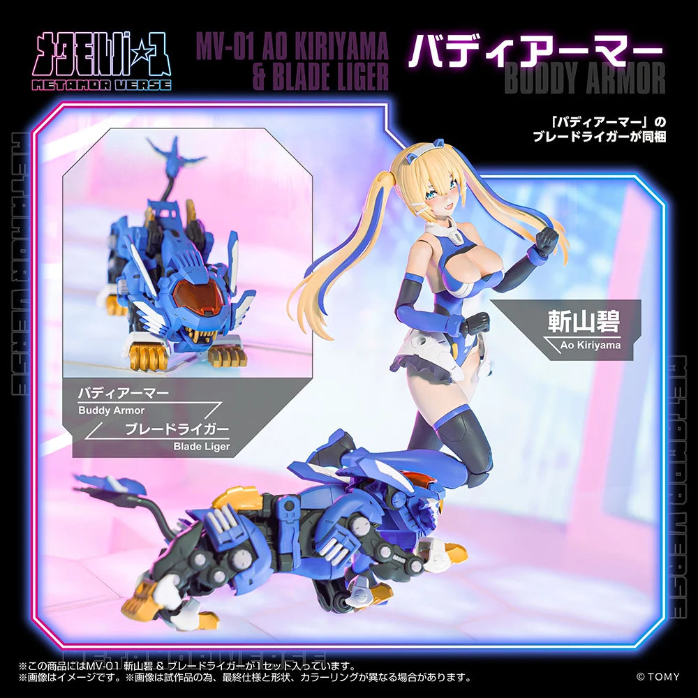 Zoids x Metamor Verse MV-01 Ao Kiriyama & Blade Liger 1/10 Scale Model Kit