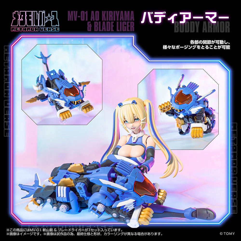 Zoids x Metamor Verse MV-01 Ao Kiriyama & Blade Liger 1/10 Scale Model Kit