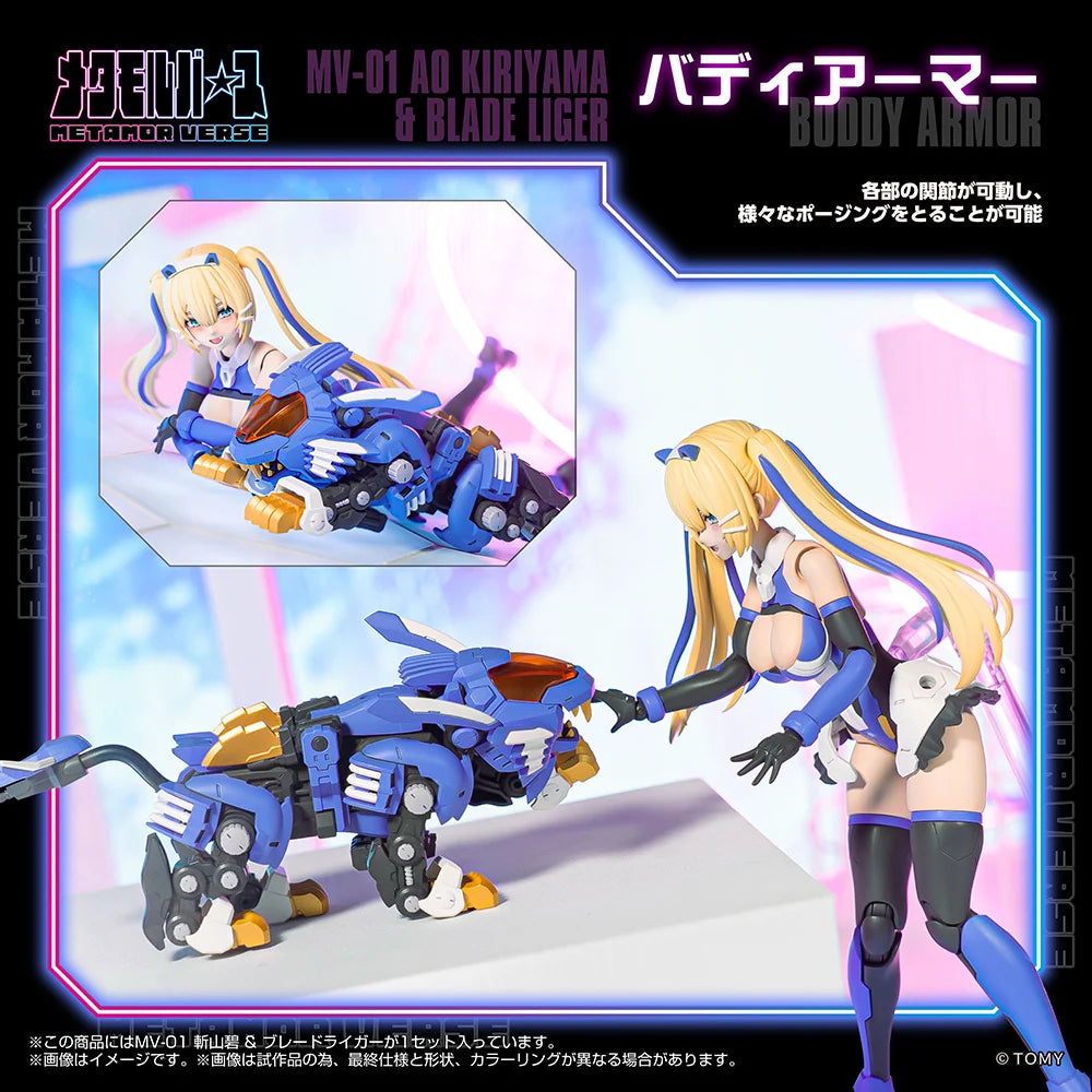 Zoids x Metamor Verse MV-01 Ao Kiriyama & Blade Liger 1/10 Scale Model Kit