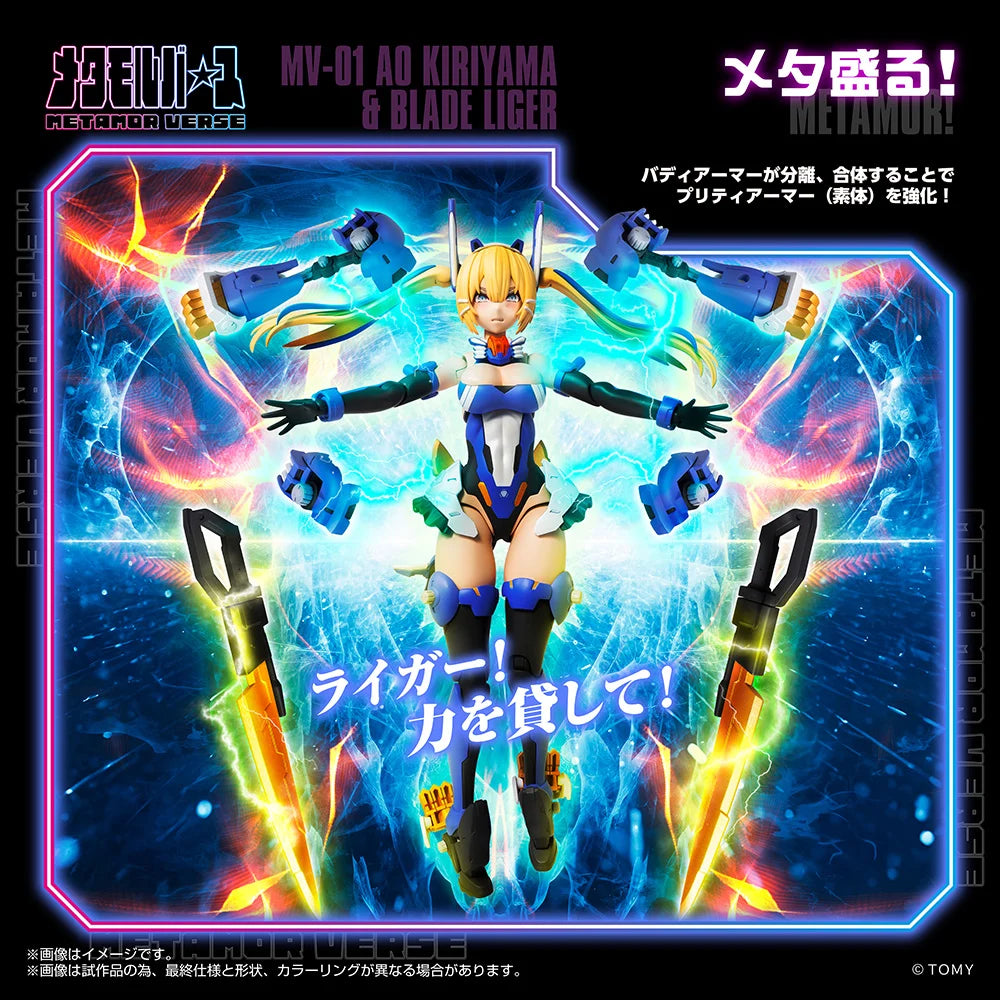 Zoids x Metamor Verse MV-01 Ao Kiriyama & Blade Liger 1/10 Scale Model Kit