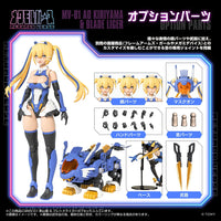 Zoids x Metamor Verse MV-01 Ao Kiriyama & Blade Liger 1/10 Scale Model Kit
