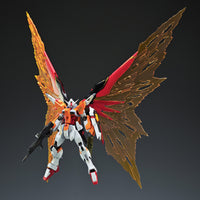 Revenger Bird - 04 - Destiny Warrior Professor Umi Ne