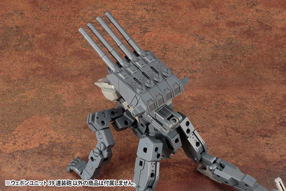 M.S.G. Modeling Support Goods Weapon Unit 39 Multiple Battle Gun
