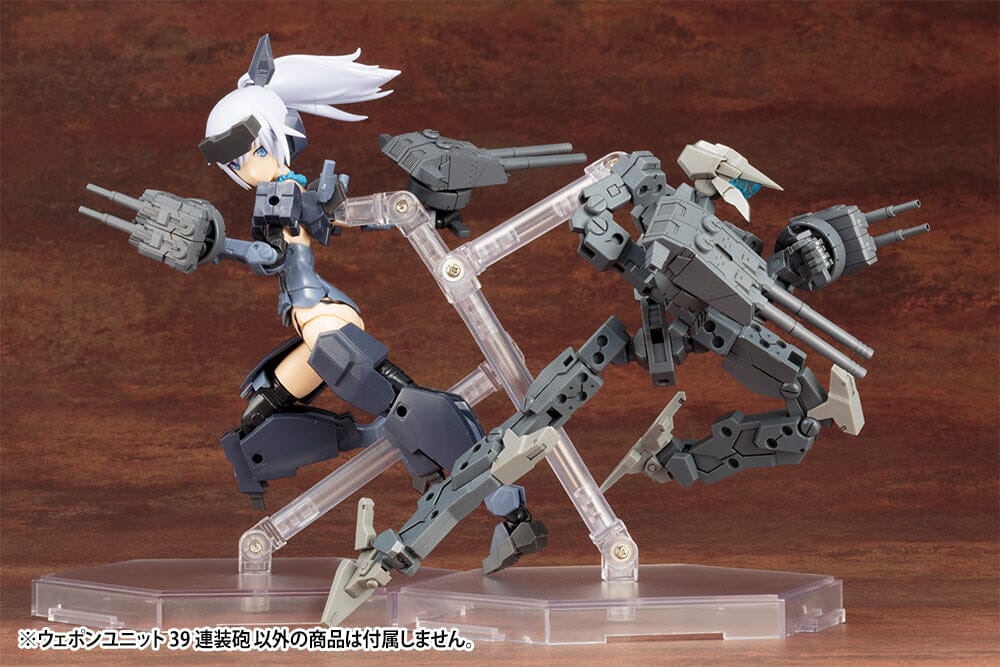 M.S.G. Modeling Support Goods Weapon Unit 39 Multiple Battle Gun