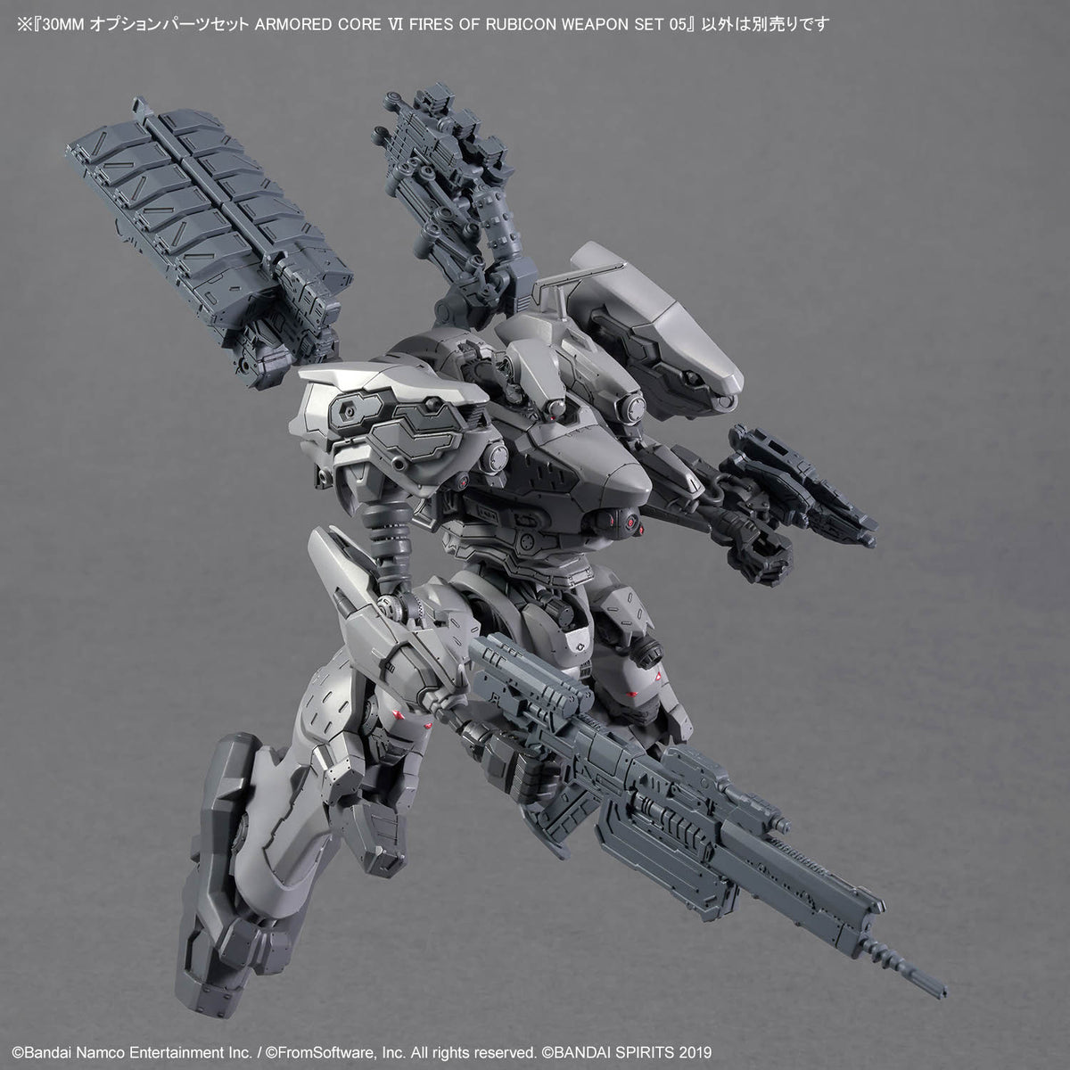30 Minutes Missions Armored Core VI Fires of Rubicon Weapon Set 05