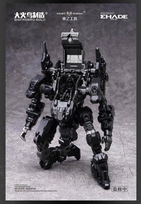 BigFireBird ND-01B Skull Bird & Baza (2-in-1) 1/60 Scale Model Kit